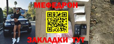 твердый Краснокаменск