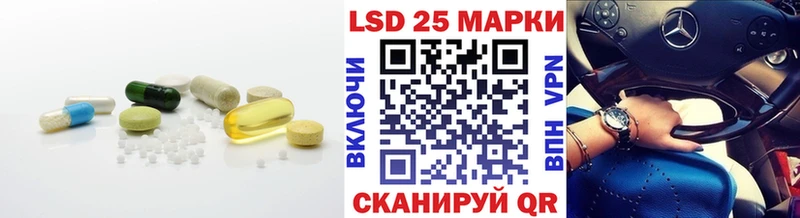 купить сайты Сальск LSD-25 экстази ecstasy