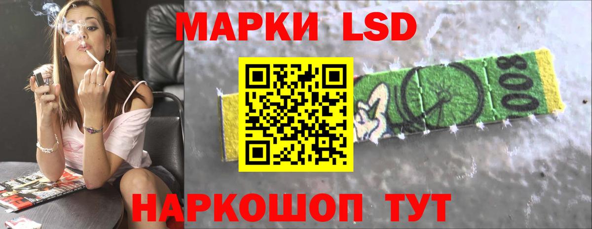 LSD-25 экстази ecstasy Сальск