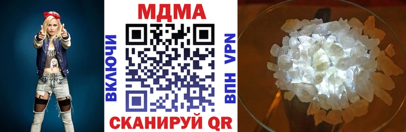 MDMA VHQ  KRAKEN вход  Сальск 