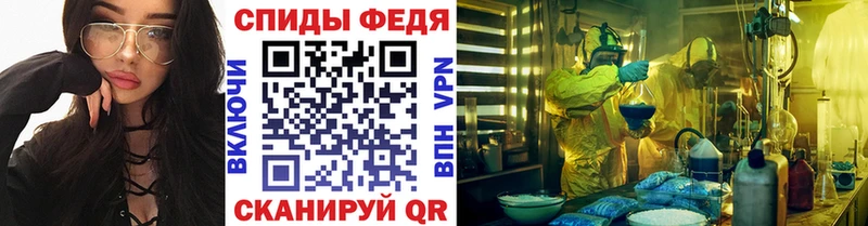 маркетплейс состав  Сальск  МЕТАМФЕТАМИН винт 
