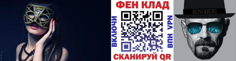МЕТАМФЕТАМИН пудра Сальск