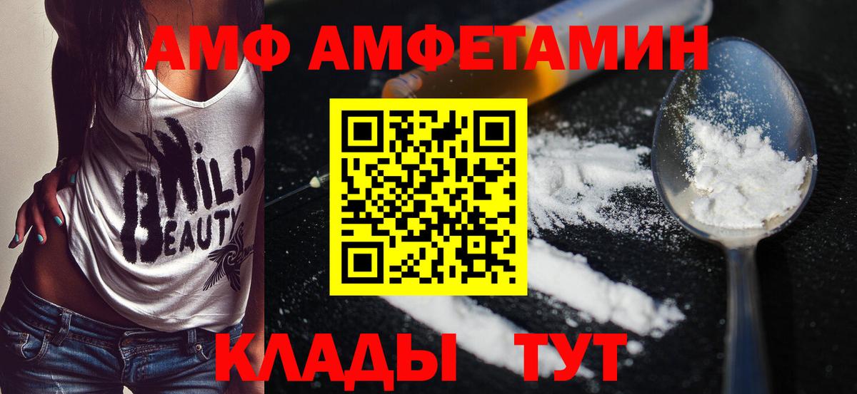 Метамфетамин Декстрометамфетамин 99.9%  Вход с VPN  Сальск 