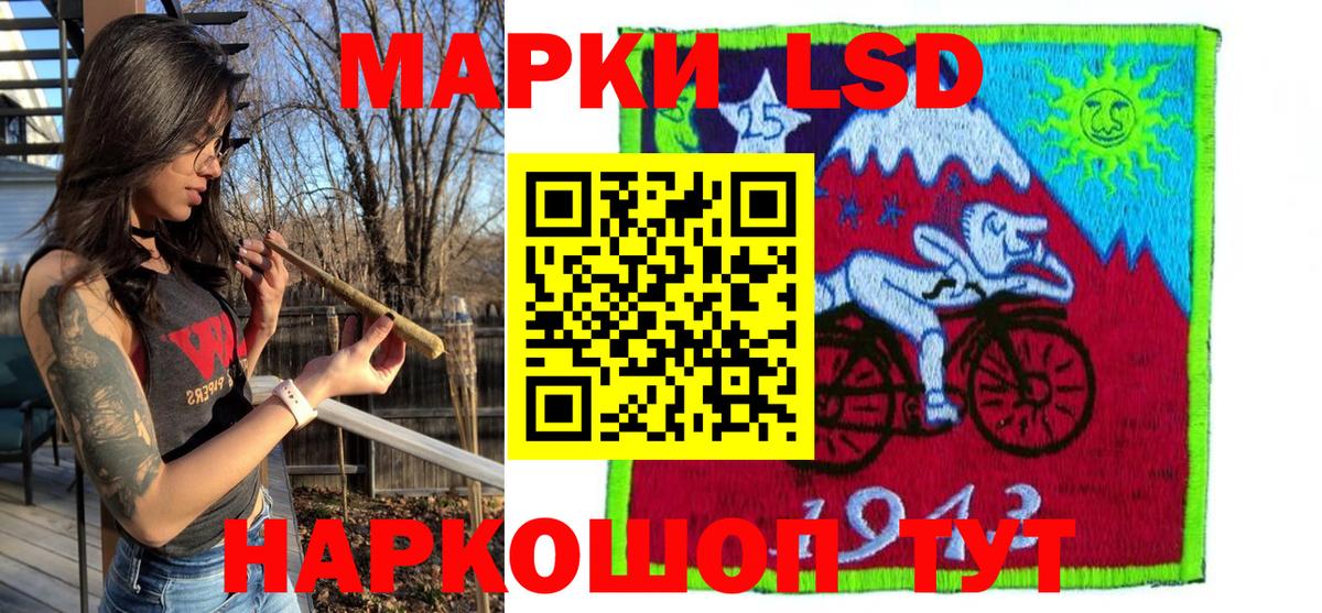 где можно купить наркотик  Марки 25I-NBOMe 1500мкг  Вход с VPN  Марки 25I-NBOMe 1500мкг  Сальск 