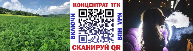 Дистиллят ТГК Wax  МЕГА онион  Сальск 