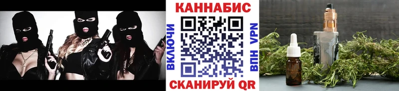 Канабис индика Сальск