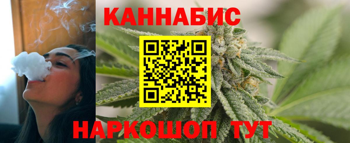 Меф МЯУ МЯУ кристаллы  Альфа ПВП СОЛЬ кристаллы  Сальск  ГАШ  Вход с VPN  МАРИХУАНА  Канабис  Лсд 25 
