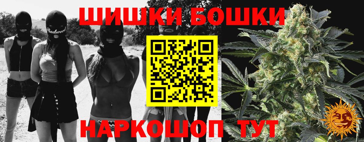 Марихуана Amnesia  Шишки марихуана индика  Сальск  Вход с VPN 
